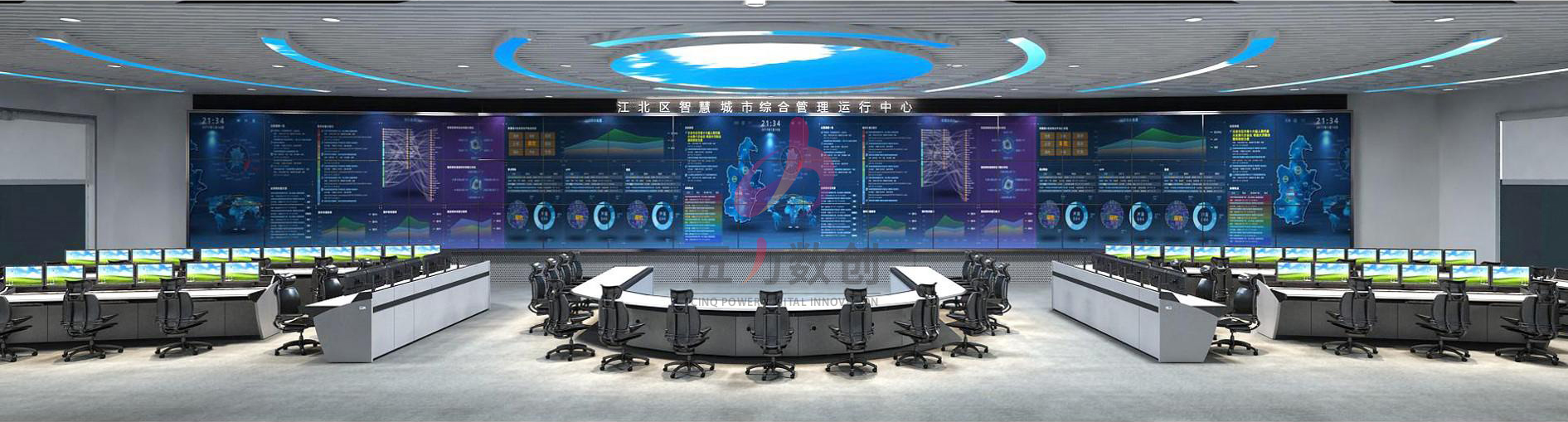 江北智慧城市綜合管理運(yùn)行中心
