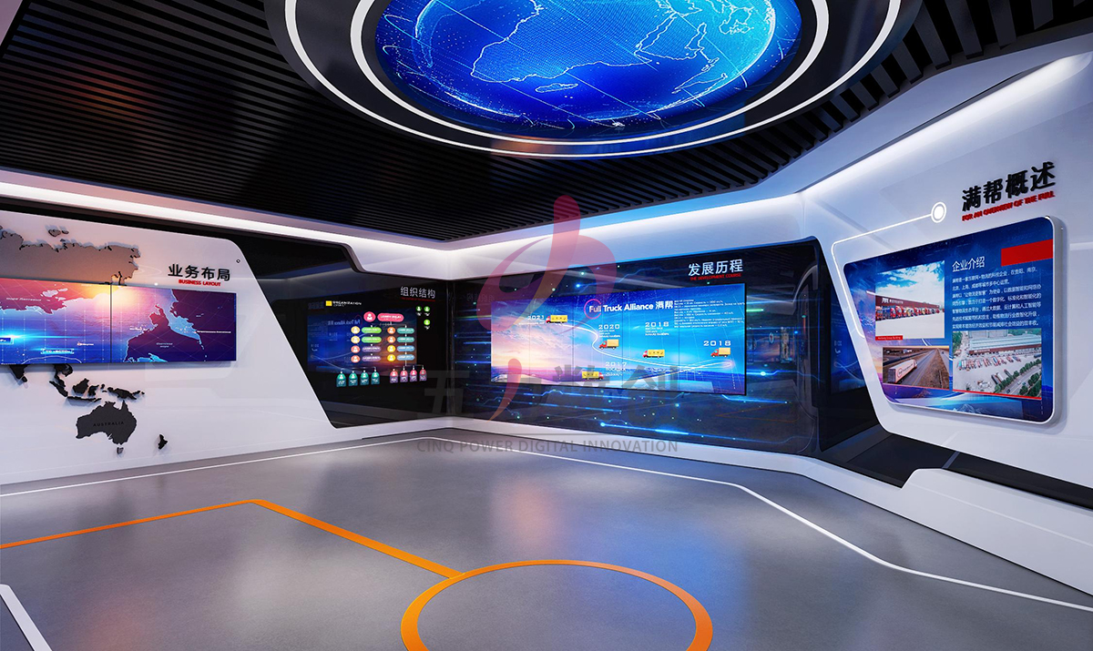 物流企業(yè)展廳案例圖2