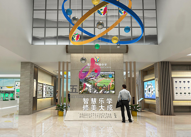 重慶珊瑚中學(xué)校史館