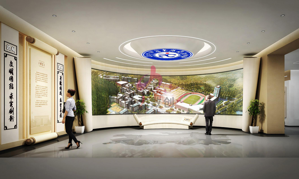 貴州建院校史館