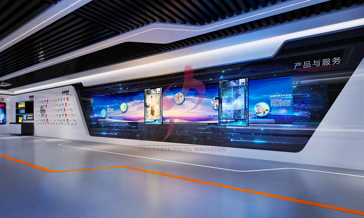 物流企業(yè)展廳案例圖3