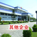 防撞不銹鋼護(hù)欄的預(yù)埋鋼筋偏位的解決方法