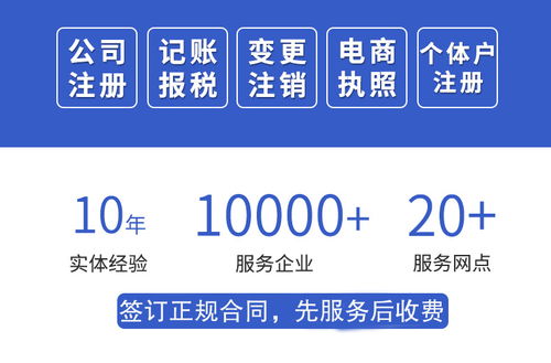廣州