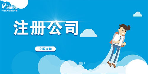 工商注冊(cè)是干嘛的,服務(wù)公司聯(lián)系電話是多少