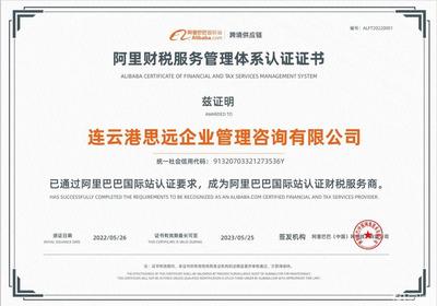 工商注冊、代理記賬、成品油?；C、普通化工產(chǎn)品危化證、生產(chǎn)許可證