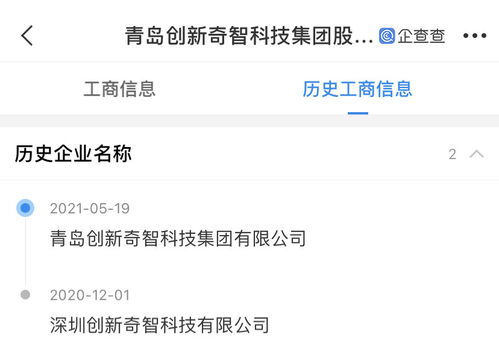 風(fēng)口觀察 青島上市企業(yè) 后備軍 持續(xù)擴容,更有外地 援軍 奔青而來