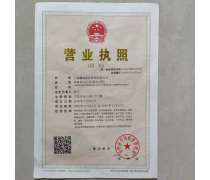 【工商注冊(cè)】工商注冊(cè)最新報(bào)價(jià)/企業(yè)黃頁(yè)/熱賣(mài)促銷(xiāo)/產(chǎn)品庫(kù) - 隨你帶商貿(mào)網(wǎng)移動(dòng)版