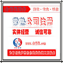 蘇州會(huì)省錢(qián)財(cái)務(wù)咨詢(xún)