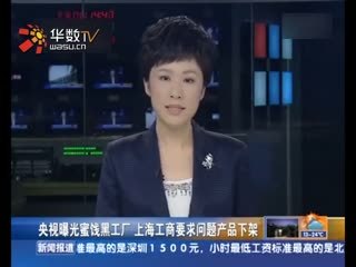 網(wǎng)店監(jiān)管政策新動態(tài) 月交易額超5000元將征稅，無需強(qiáng)制工商登記引熱議